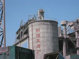北京首钢电厂灰库清理